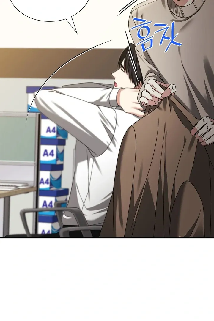 Read Expiration Date chapter 11 image 17 on Lezhin