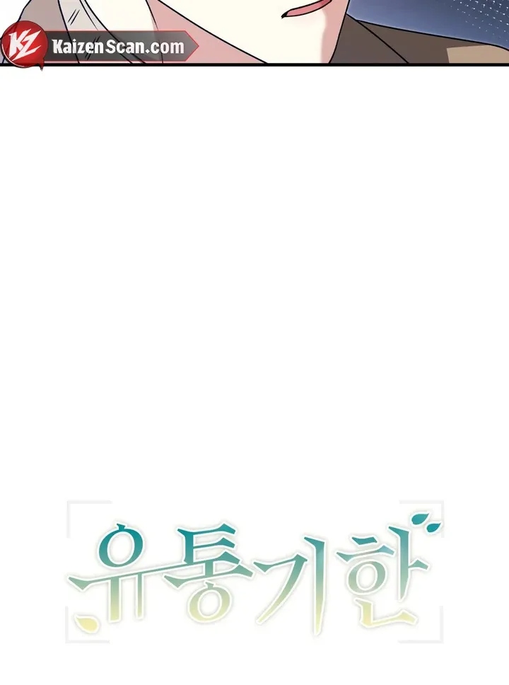 Read Expiration Date chapter 11 image 41 on Lezhin