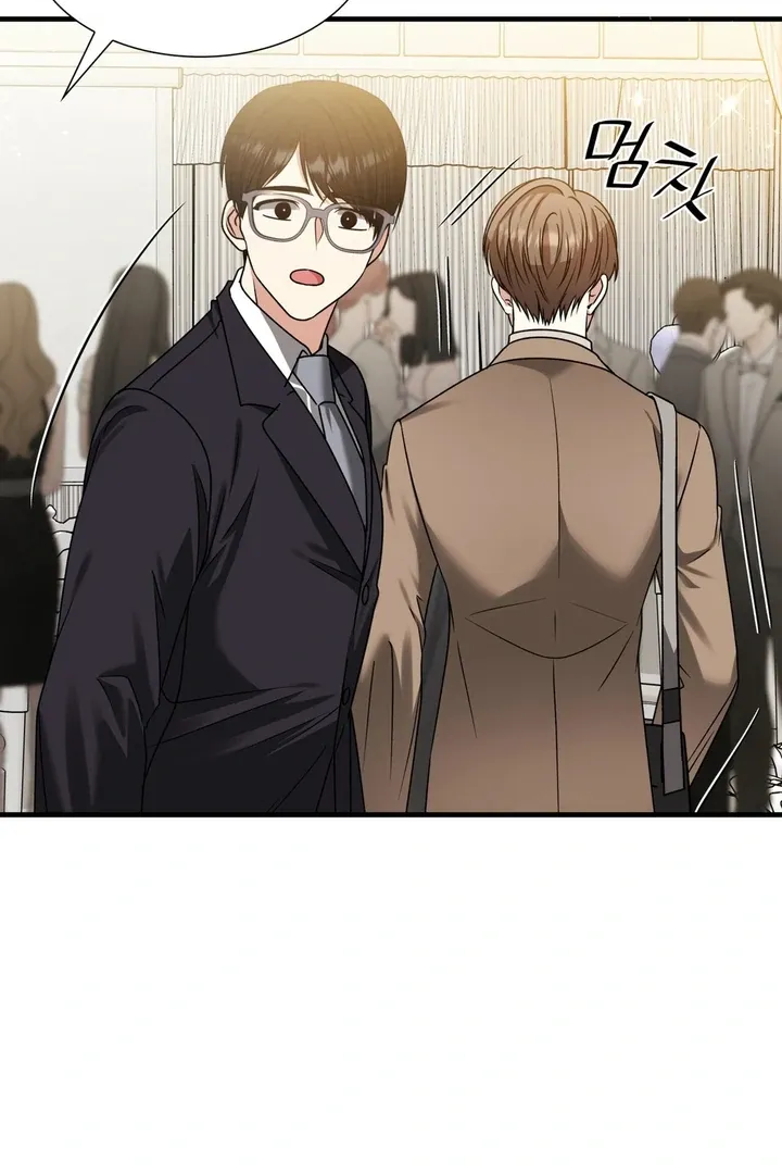 Read Expiration Date chapter 11 image 77 on Lezhin