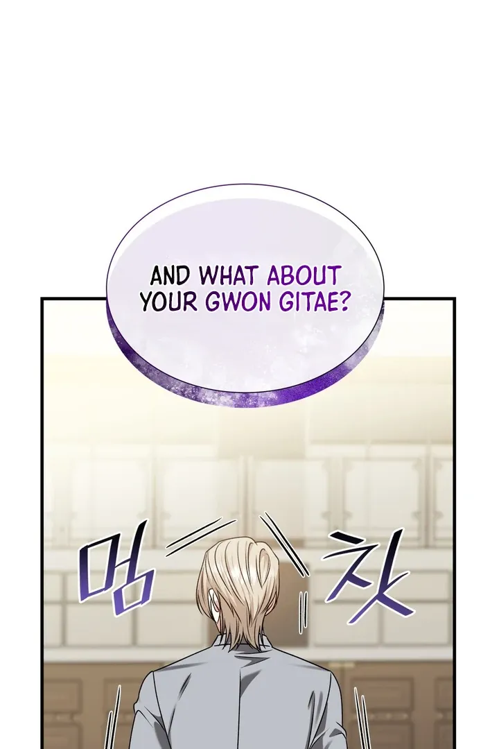 Read Expiration Date chapter 11 image 93 on Lezhin