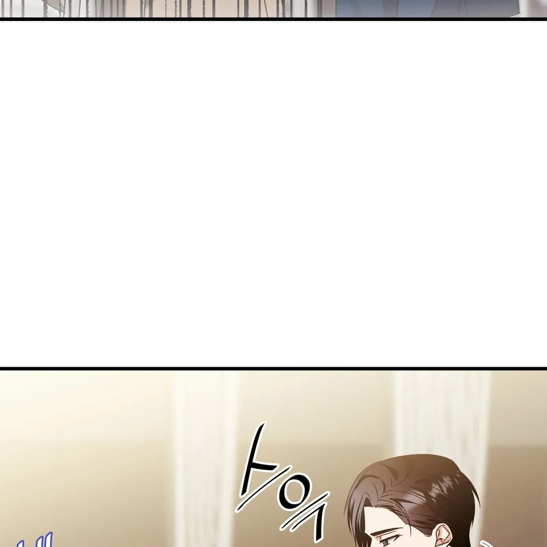 Read Expiration Date chapter 12 image 11 on Lezhin