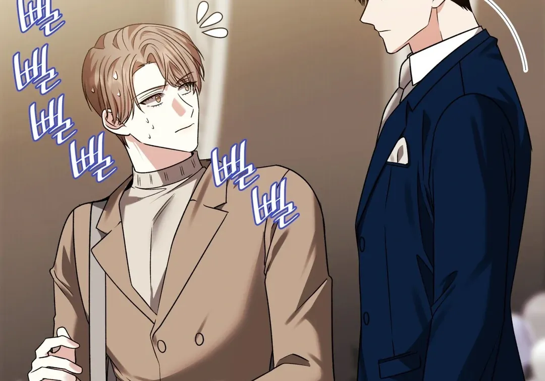 Read Expiration Date chapter 12 image 12 on Lezhin