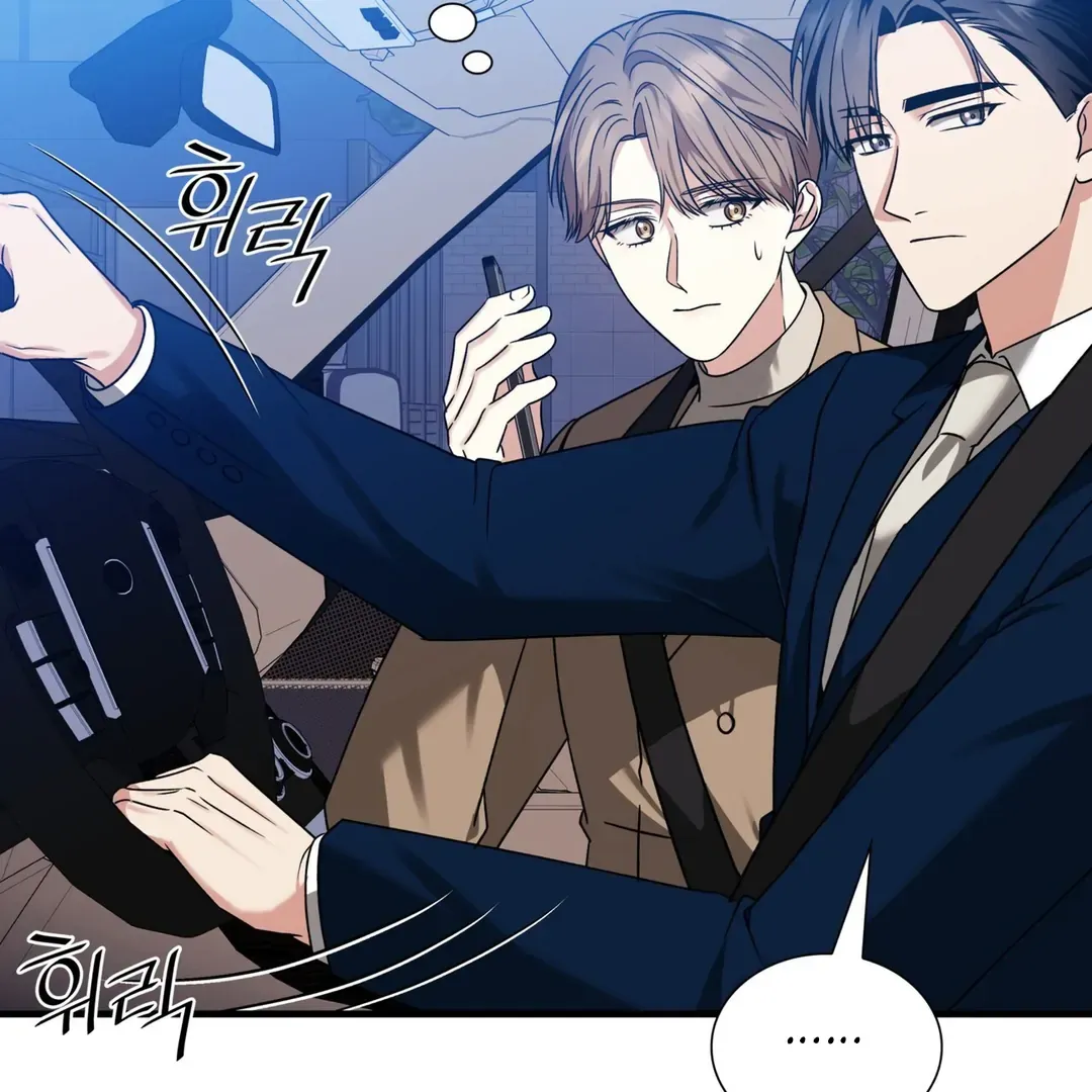 Read Expiration Date chapter 12 image 151 on Lezhin