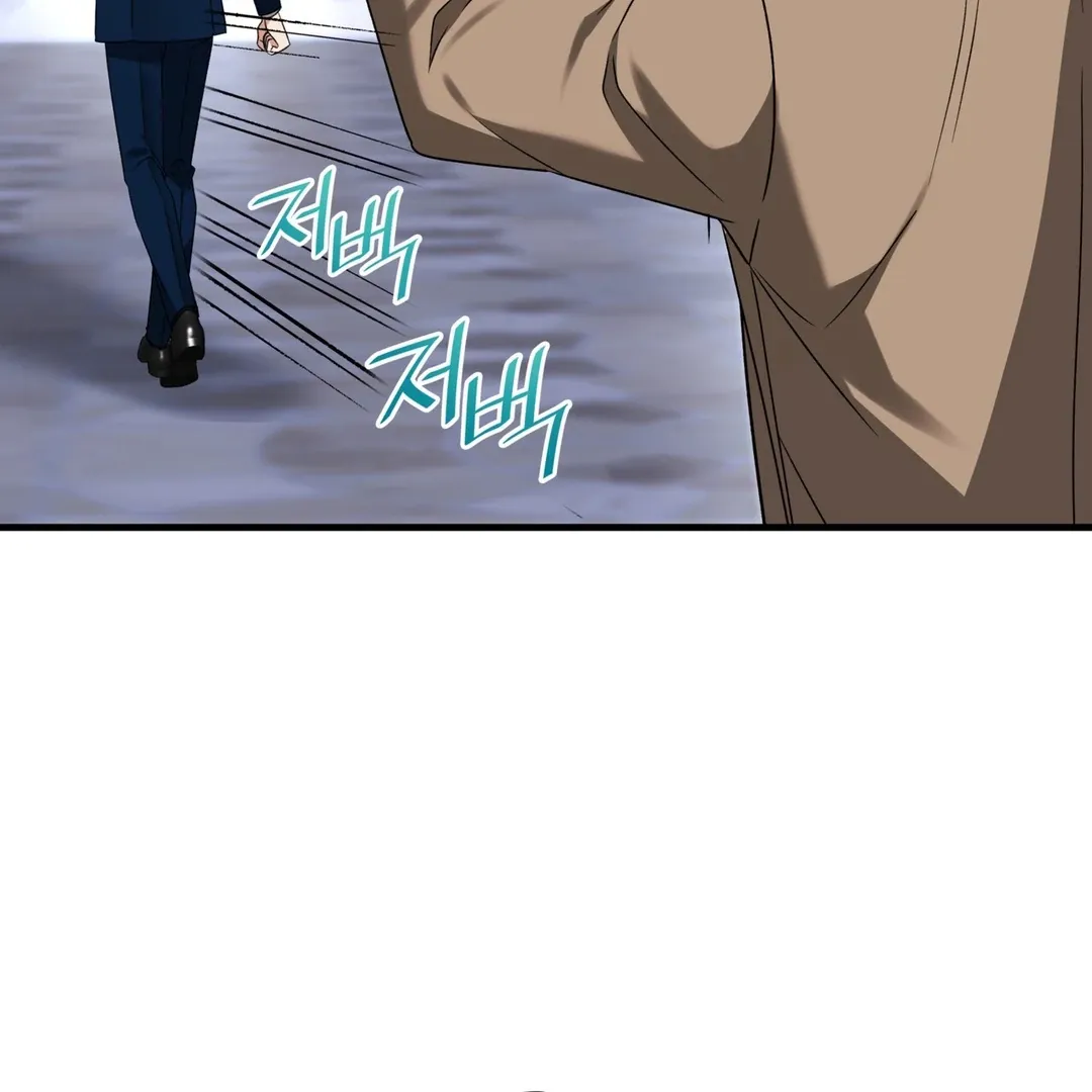 Read Expiration Date chapter 12 image 49 on Lezhin