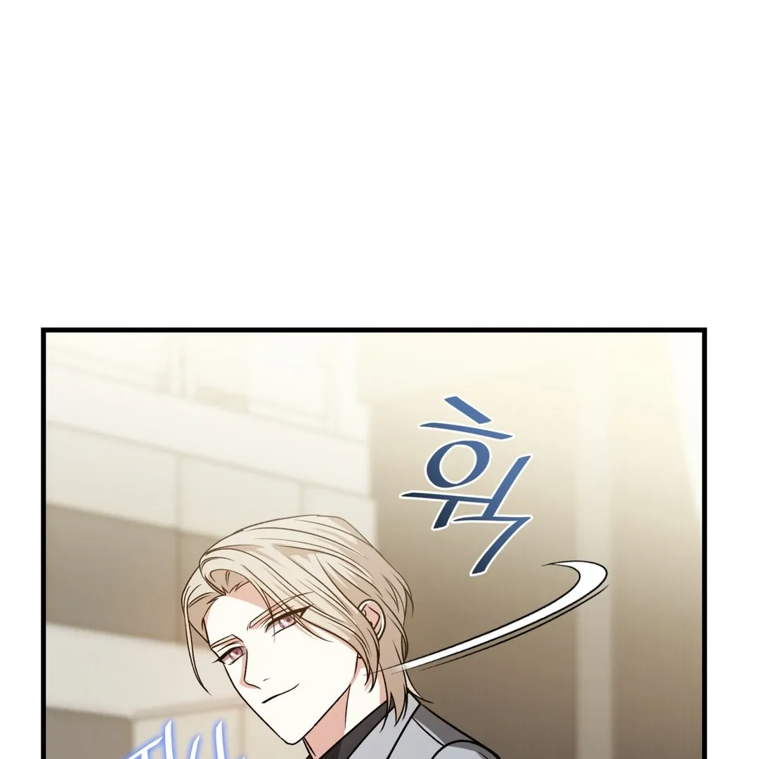 Read Expiration Date chapter 12 image 5 on Lezhin