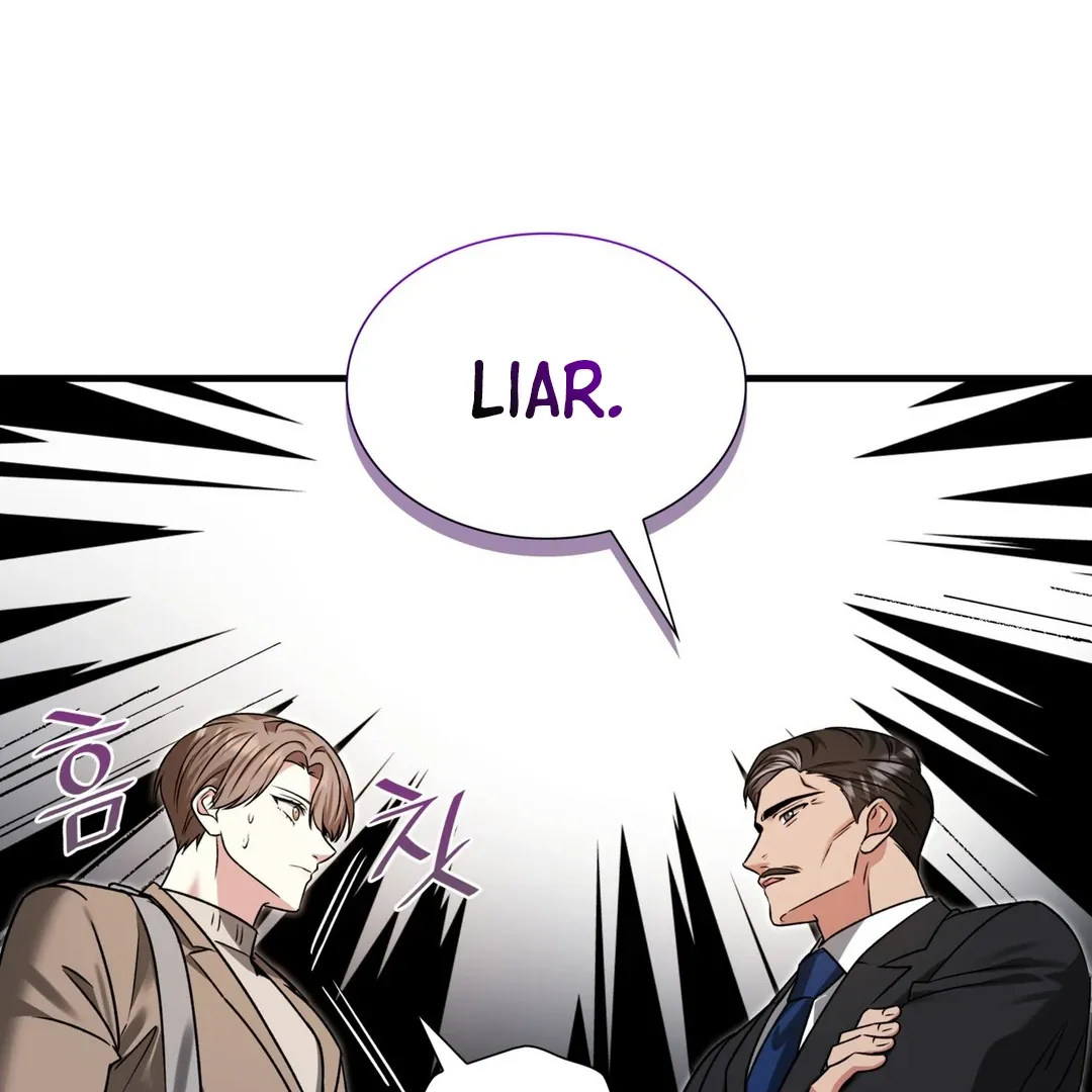 Read Expiration Date chapter 12 image 60 on Lezhin