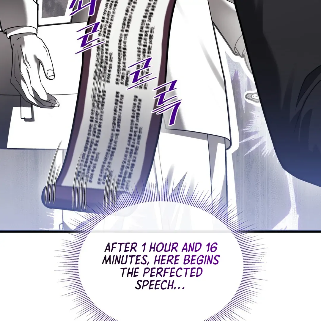 Read Expiration Date chapter 12 image 73 on Lezhin