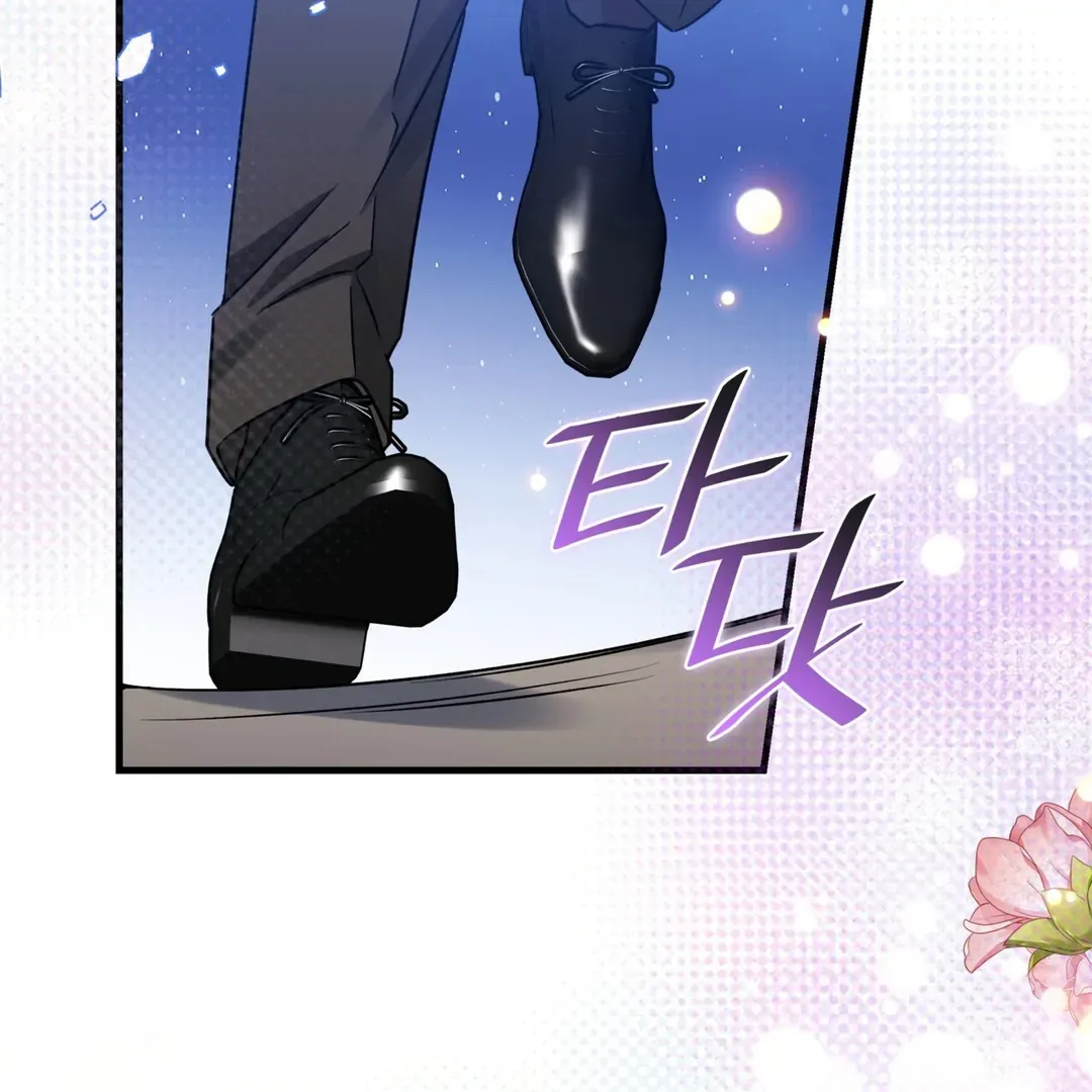 Read Expiration Date chapter 12 image 80 on Lezhin