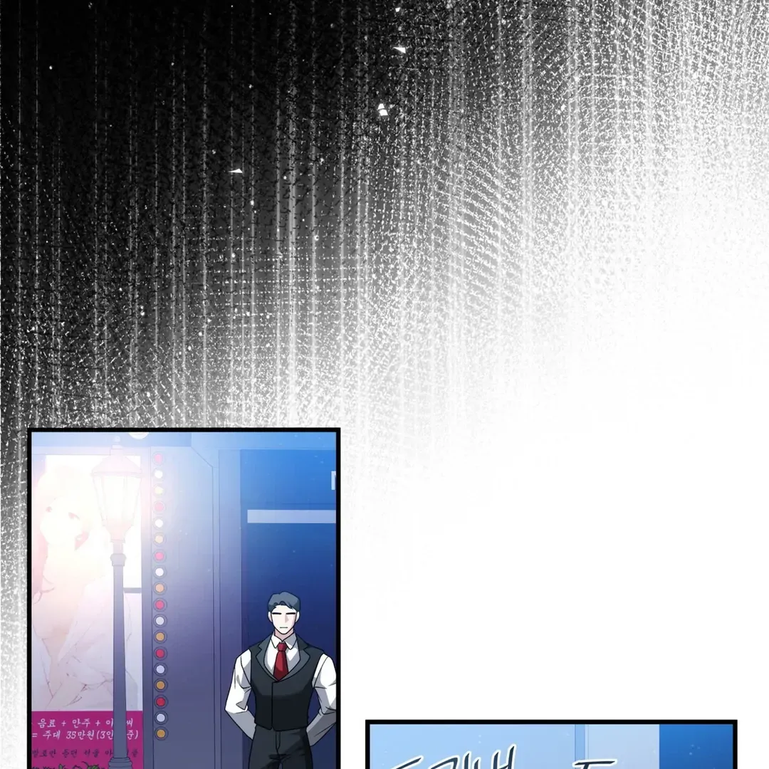 Read Expiration Date chapter 13 image 121 on Lezhin