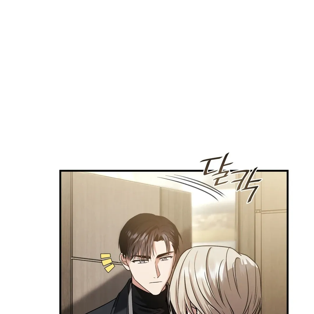 Read Expiration Date chapter 13 image 138 on Lezhin