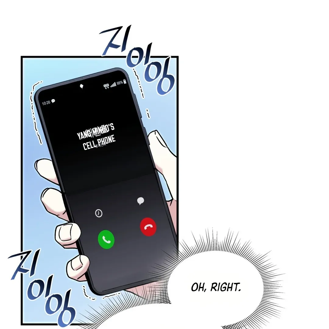 Read Expiration Date chapter 14 image 12 on Lezhin