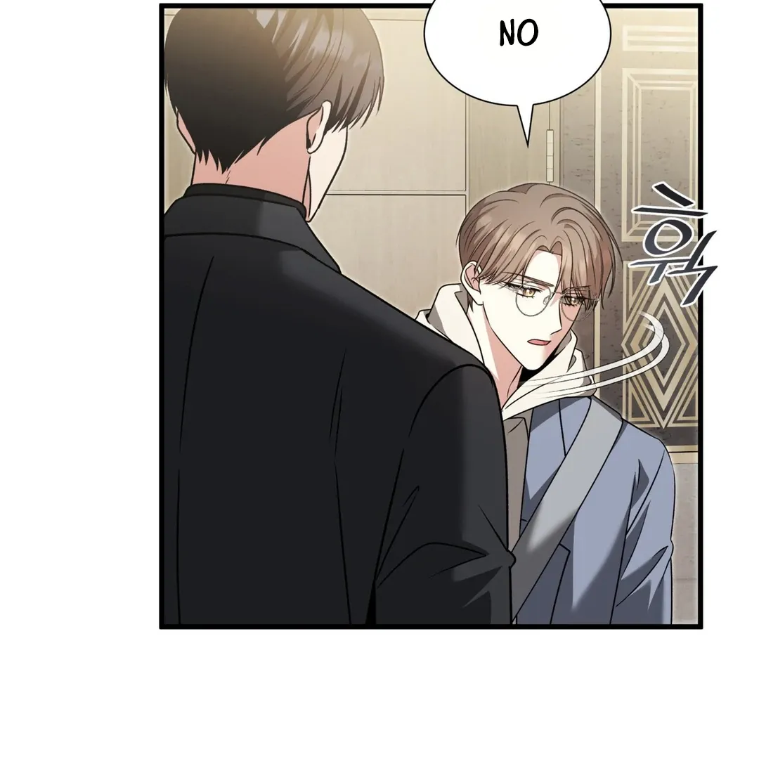 Read Expiration Date chapter 14 image 86 on Lezhin