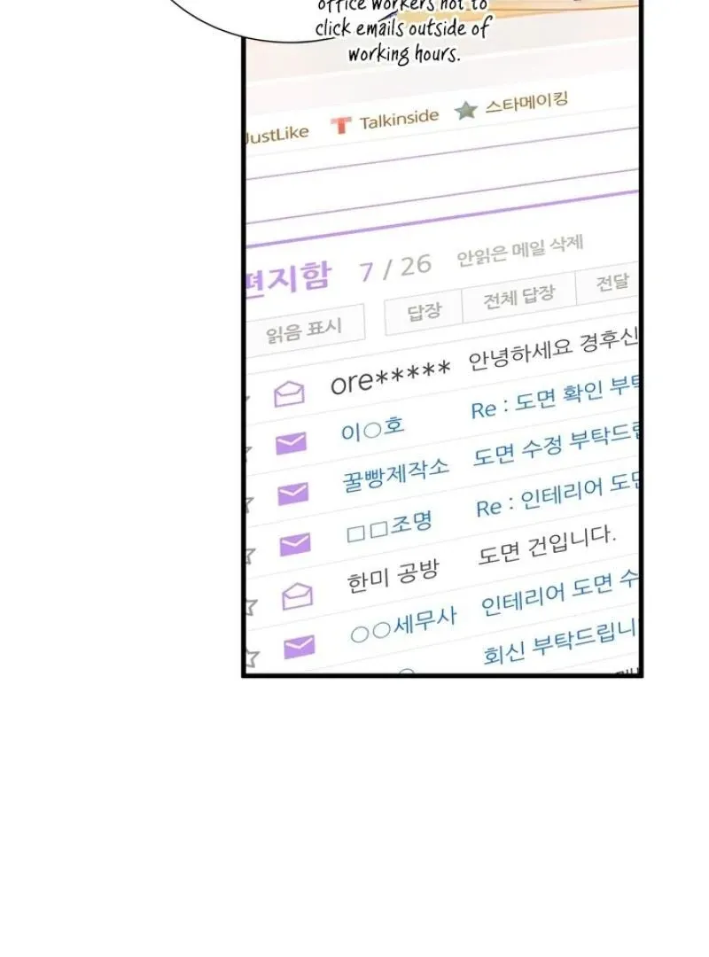 Read Expiration Date chapter 15 image 58 on Lezhin