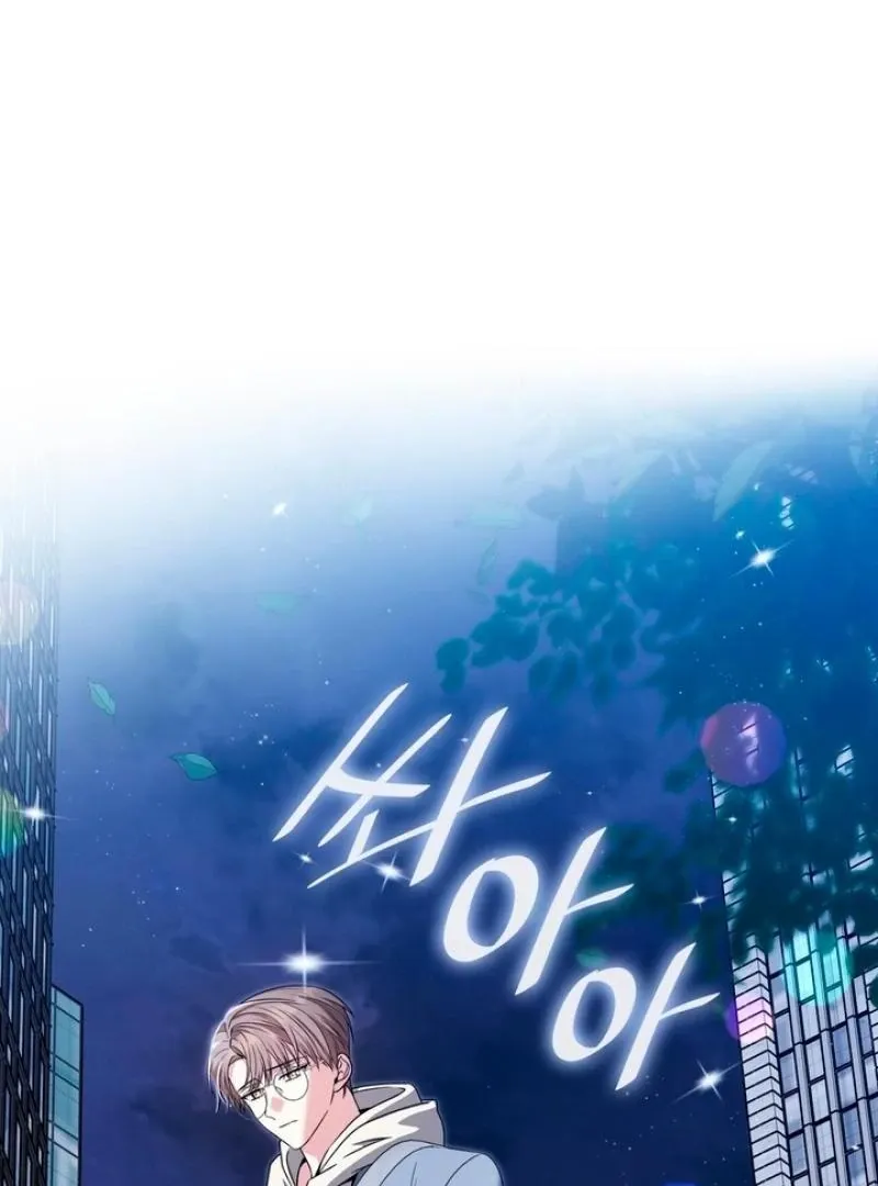 Read Expiration Date chapter 15 image 7 on Lezhin