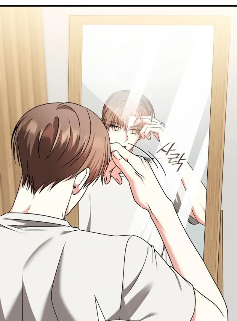 Read Expiration Date chapter 15 image 73 on Lezhin