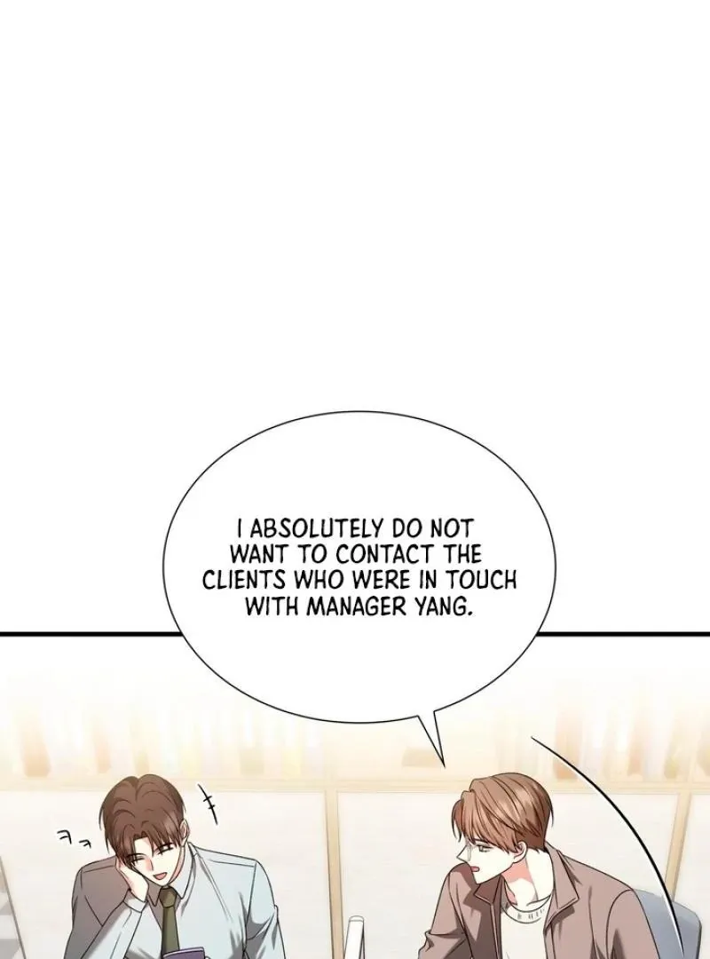Read Expiration Date chapter 15 image 81 on Lezhin