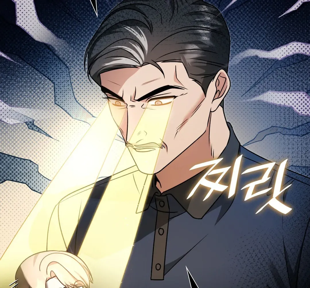 Read Expiration Date chapter 16 image 12 on Lezhin