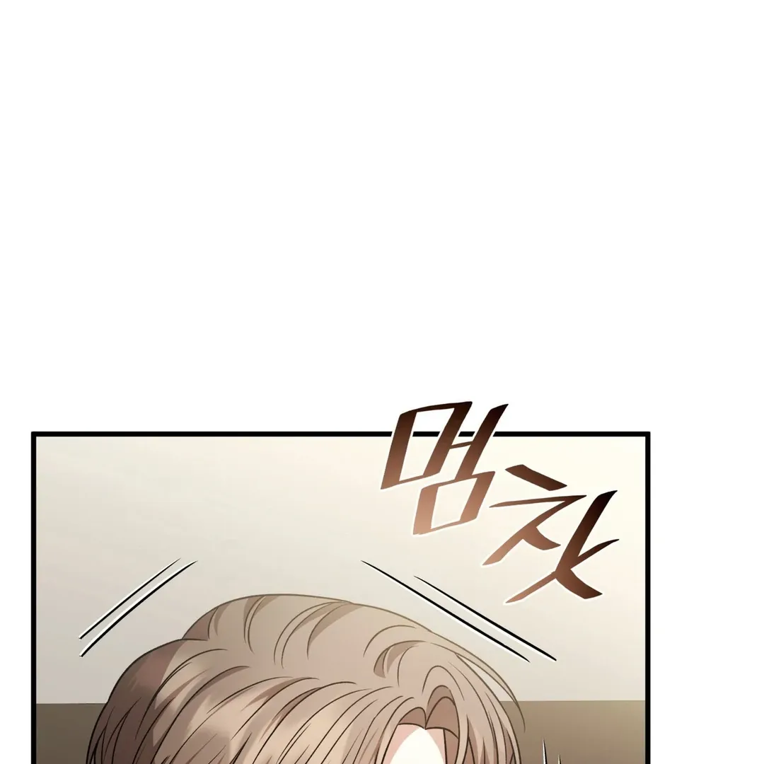 Read Expiration Date chapter 16 image 146 on Lezhin