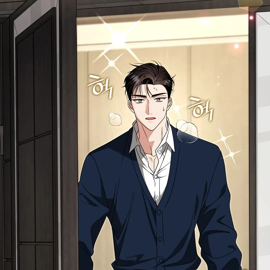 Read Expiration Date chapter 16 image 33 on Lezhin