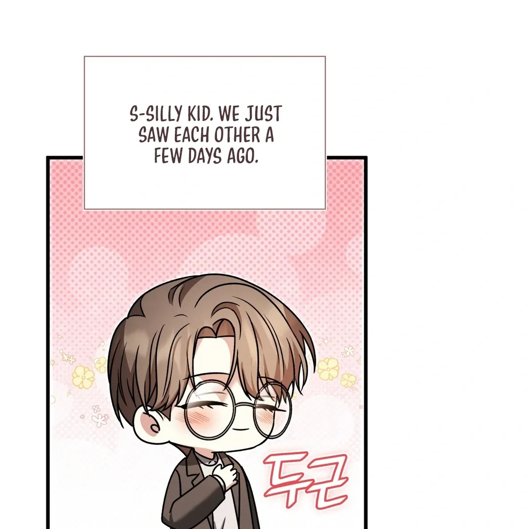 Read Expiration Date chapter 16 image 45 on Lezhin