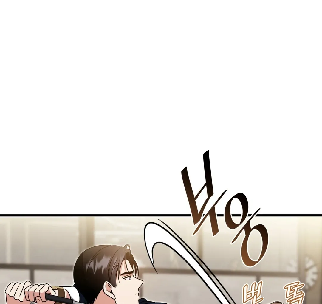 Read Expiration Date chapter 16 image 54 on Lezhin