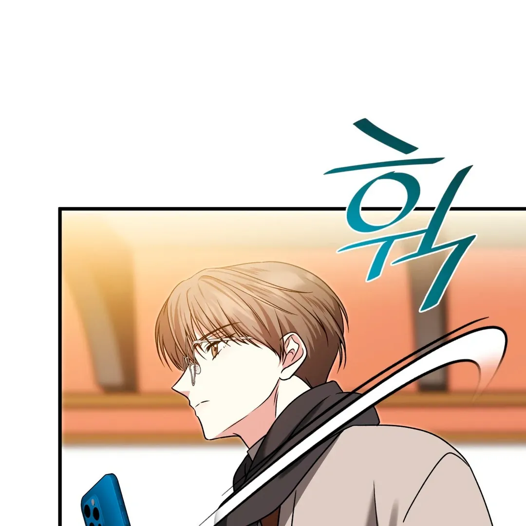 Read Expiration Date chapter 17 image 109 on Lezhin