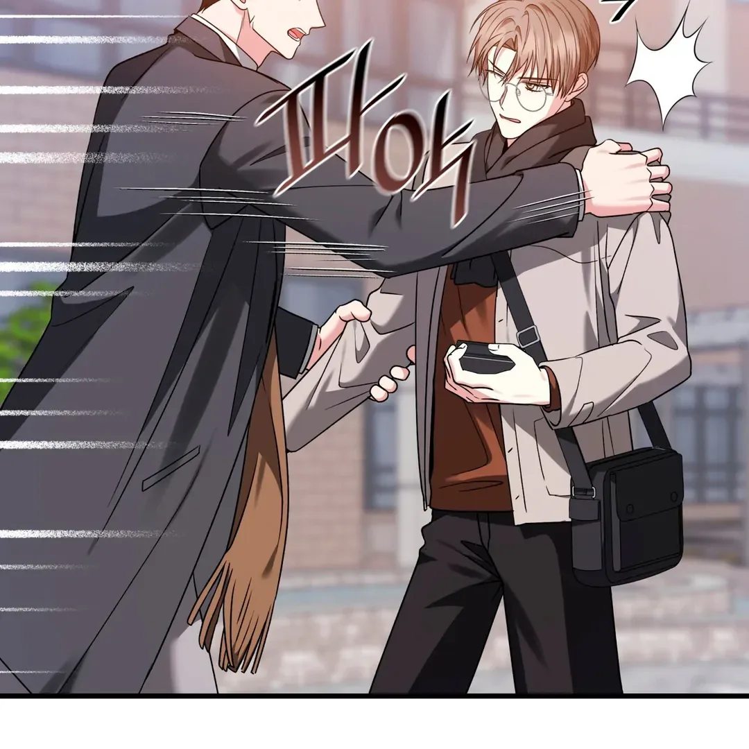 Read Expiration Date chapter 17 image 42 on Lezhin