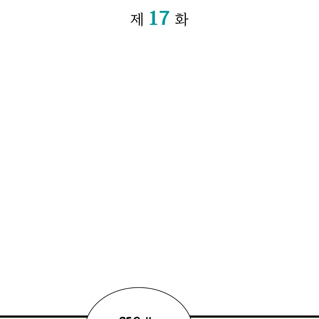 Read Expiration Date chapter 17 image 48 on Lezhin