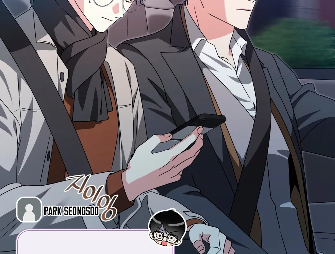 Read Expiration Date chapter 17 image 64 on Lezhin