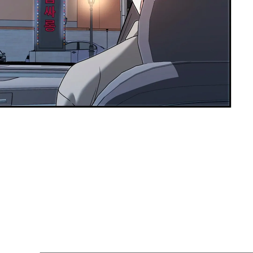 Read Expiration Date chapter 17 image 69 on Lezhin