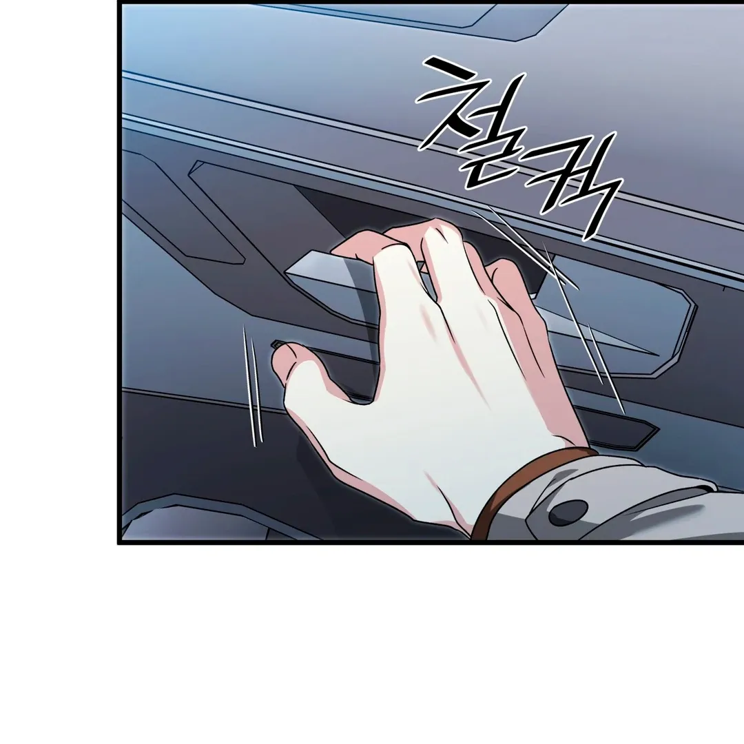 Read Expiration Date chapter 17 image 70 on Lezhin