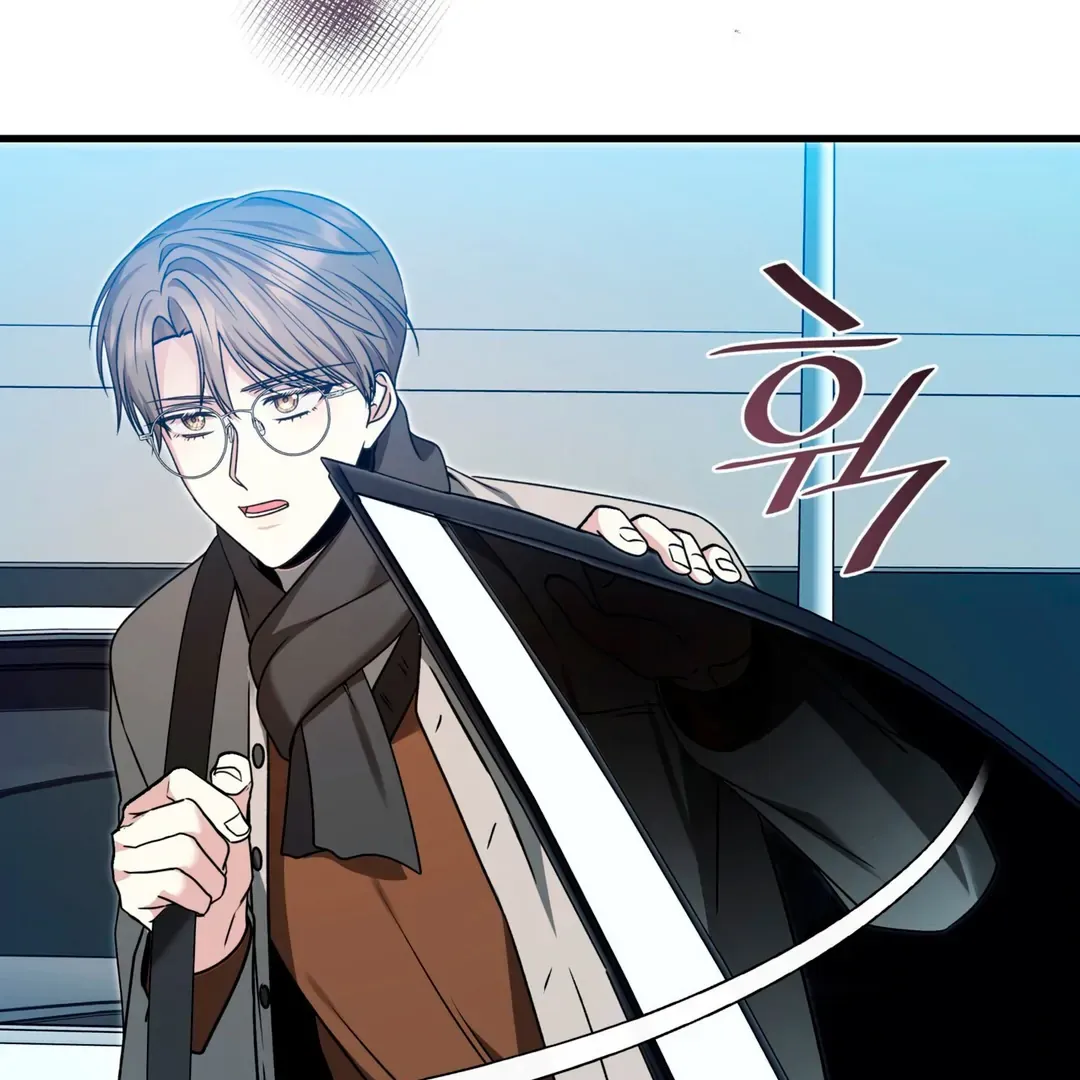 Read Expiration Date chapter 17 image 82 on Lezhin
