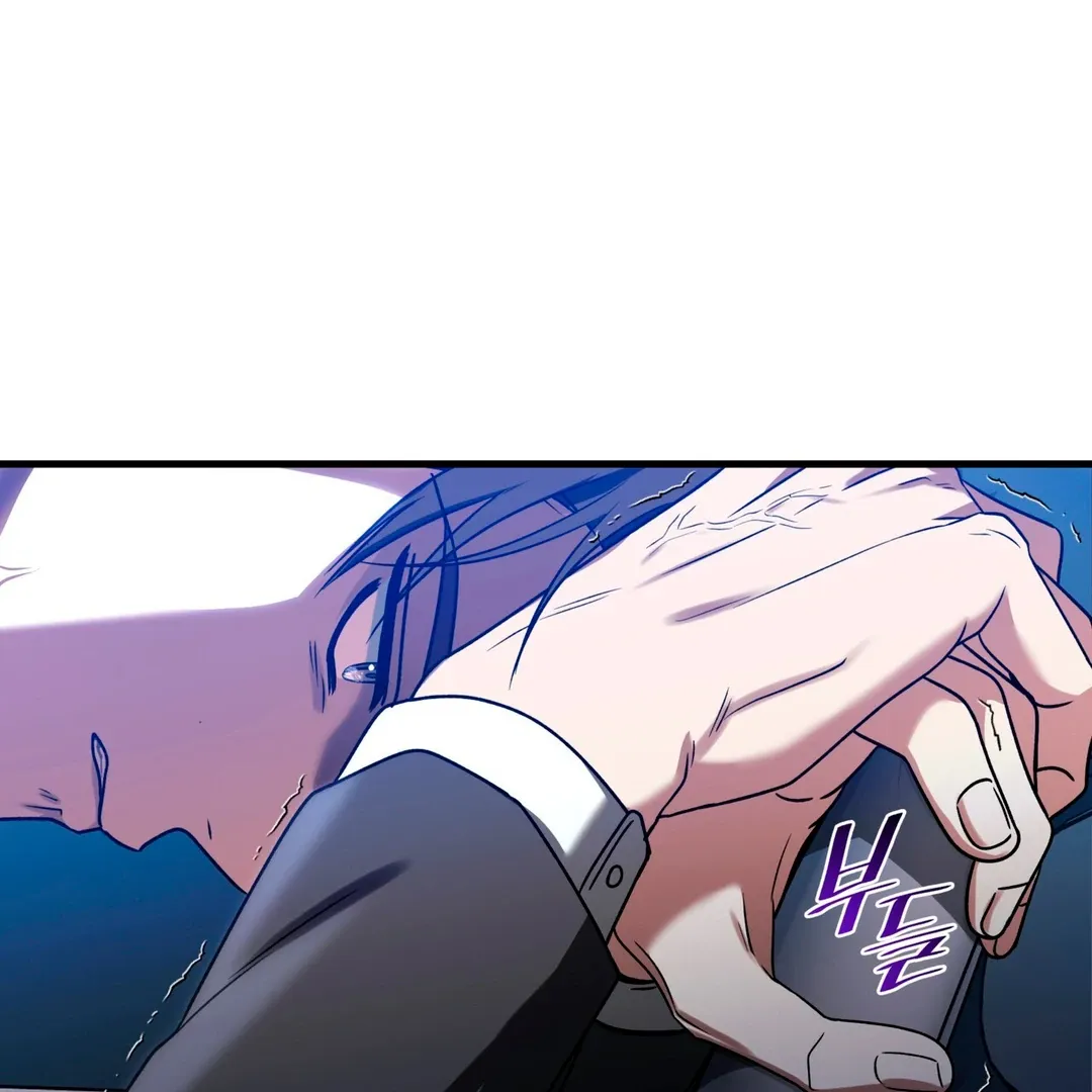 Read Expiration Date chapter 17 image 84 on Lezhin