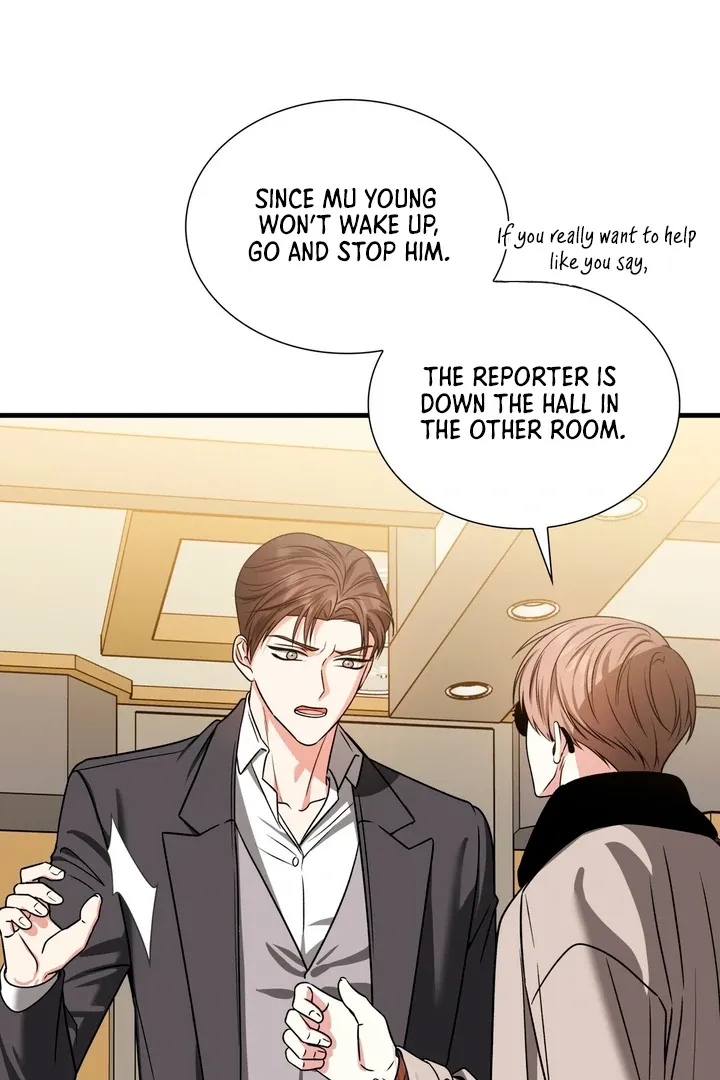 Read Expiration Date chapter 18 image 49 on Lezhin