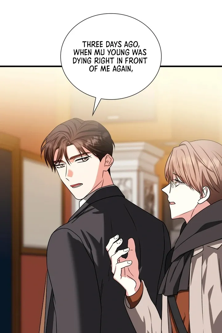 Read Expiration Date chapter 18 image 85 on Lezhin