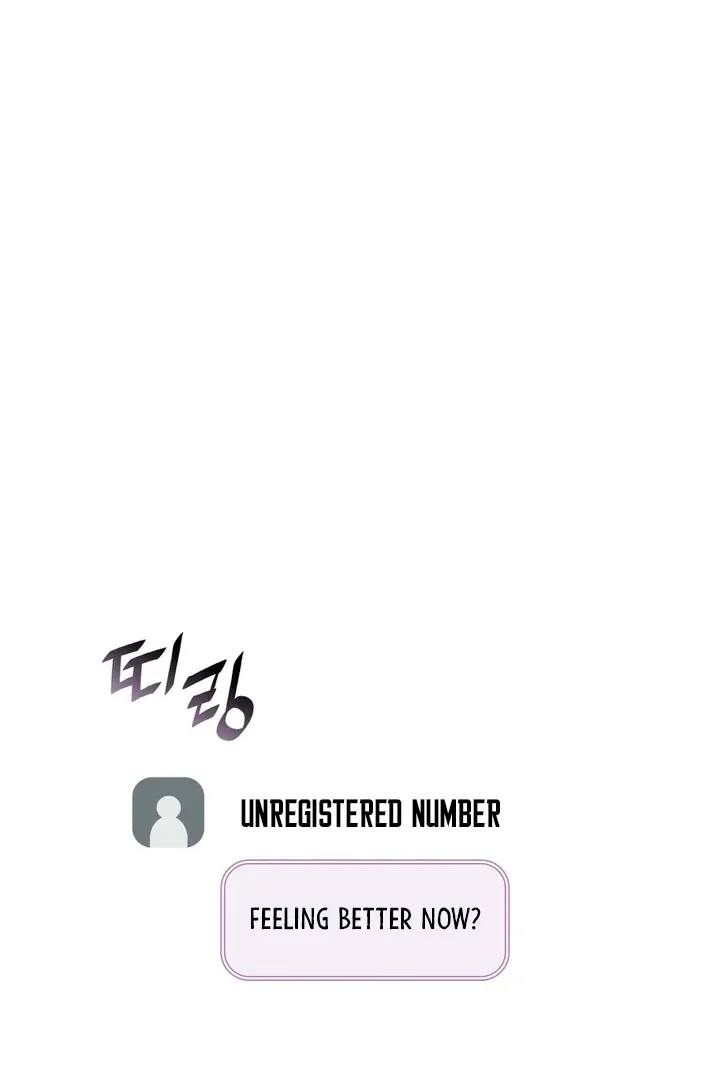 Read Expiration Date chapter 19 image 103 on Lezhin