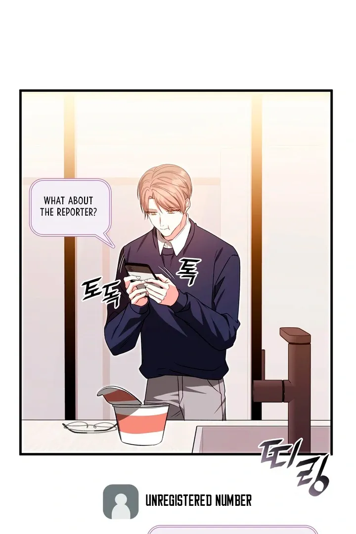 Read Expiration Date chapter 19 image 106 on Lezhin
