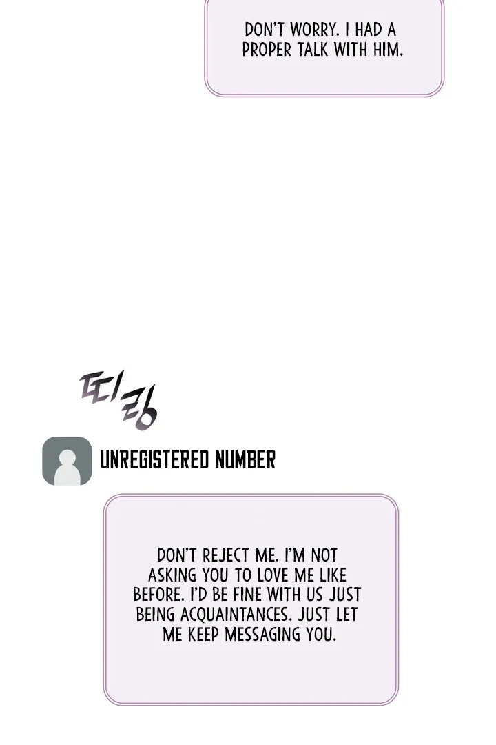 Read Expiration Date chapter 19 image 107 on Lezhin
