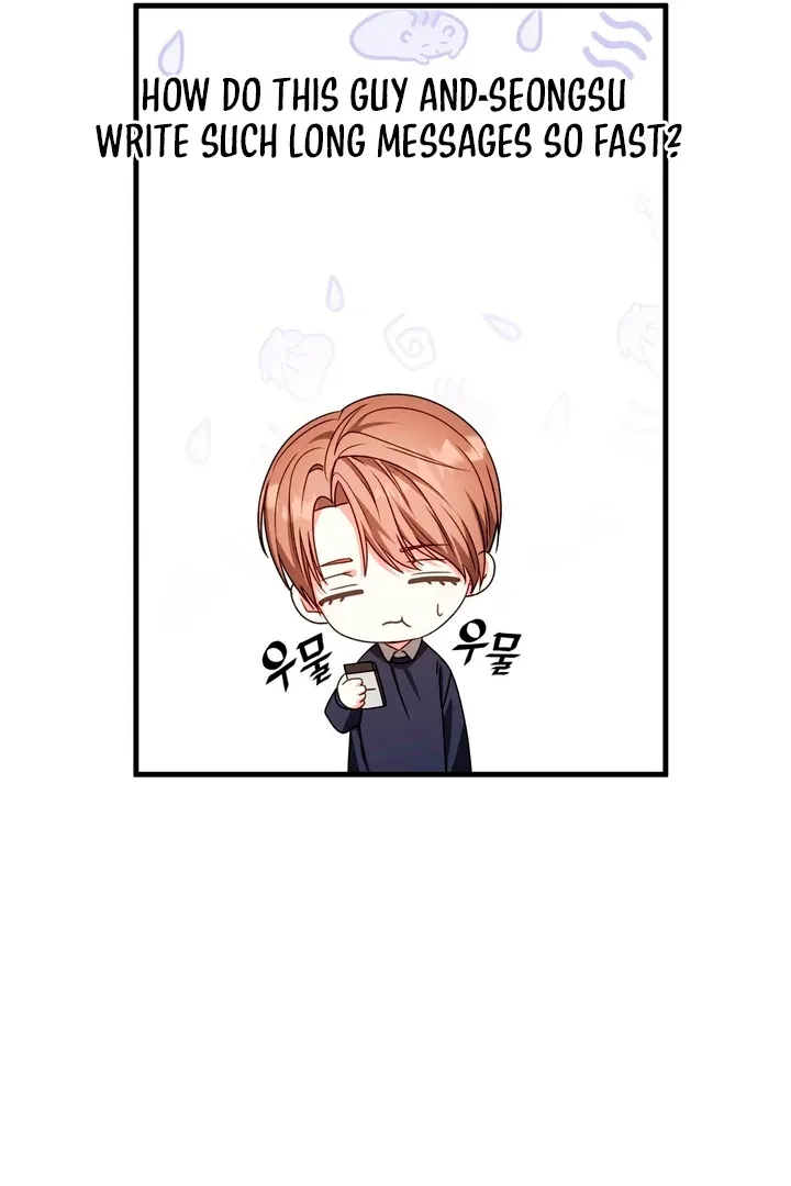 Read Expiration Date chapter 19 image 108 on Lezhin