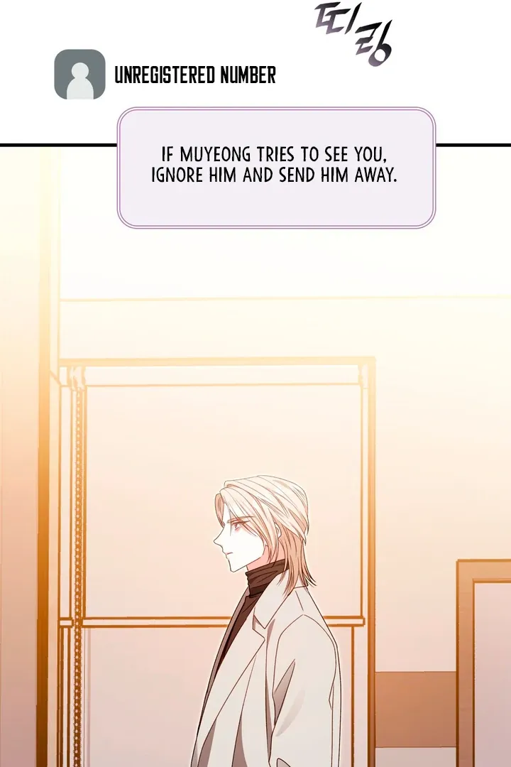 Read Expiration Date chapter 19 image 111 on Lezhin