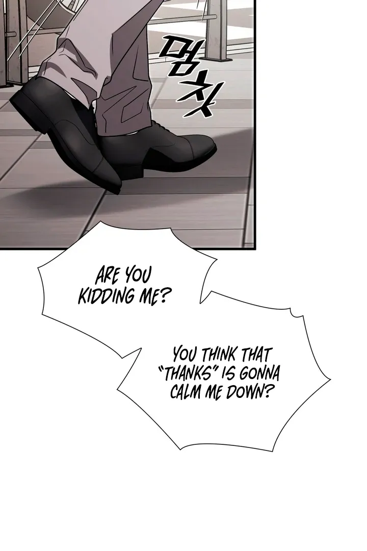 Read Expiration Date chapter 19 image 92 on Lezhin