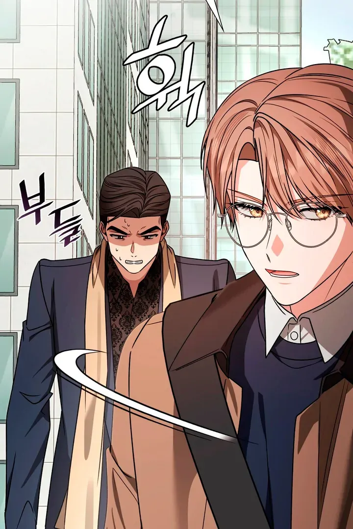 Read Expiration Date chapter 19 image 99 on Lezhin