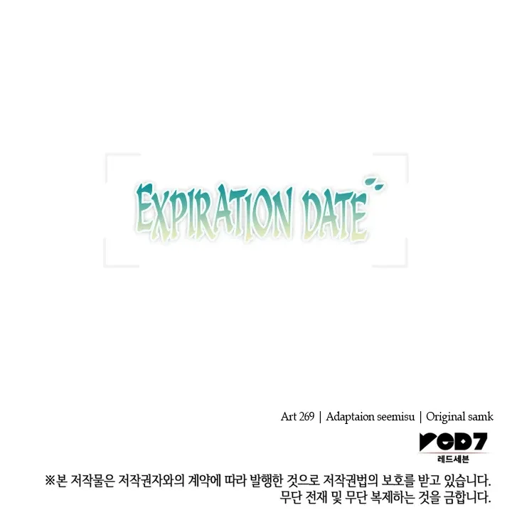 Read Expiration Date chapter 2 image 106 on Lezhin