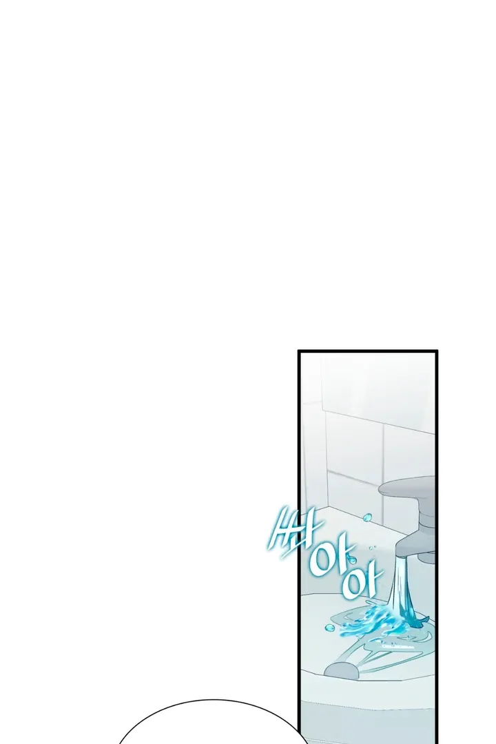 Read Expiration Date chapter 20 image 100 on Lezhin