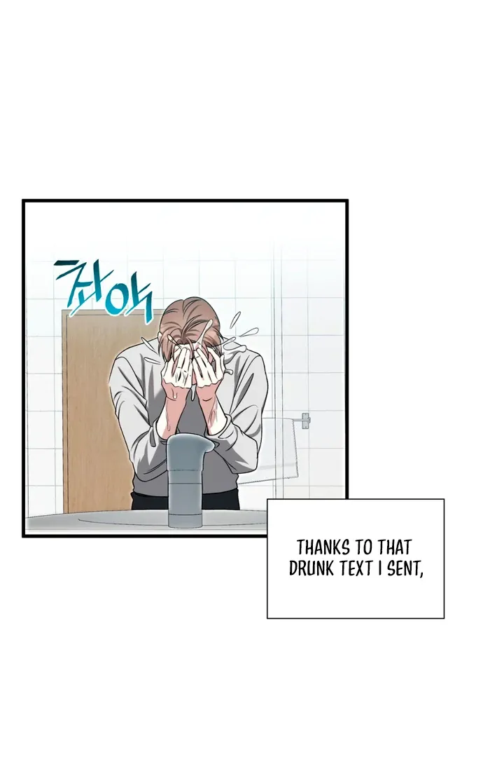 Read Expiration Date chapter 20 image 102 on Lezhin