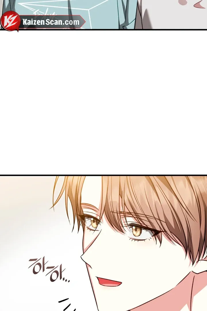Read Expiration Date chapter 20 image 114 on Lezhin
