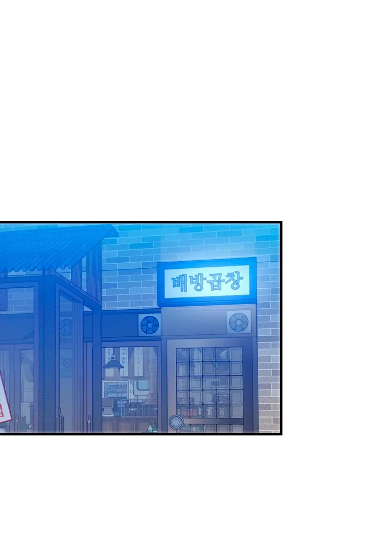 Read Expiration Date chapter 20 image 31 on Lezhin