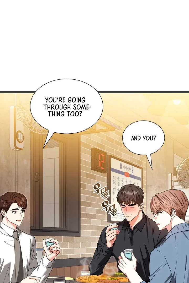 Read Expiration Date chapter 20 image 35 on Lezhin