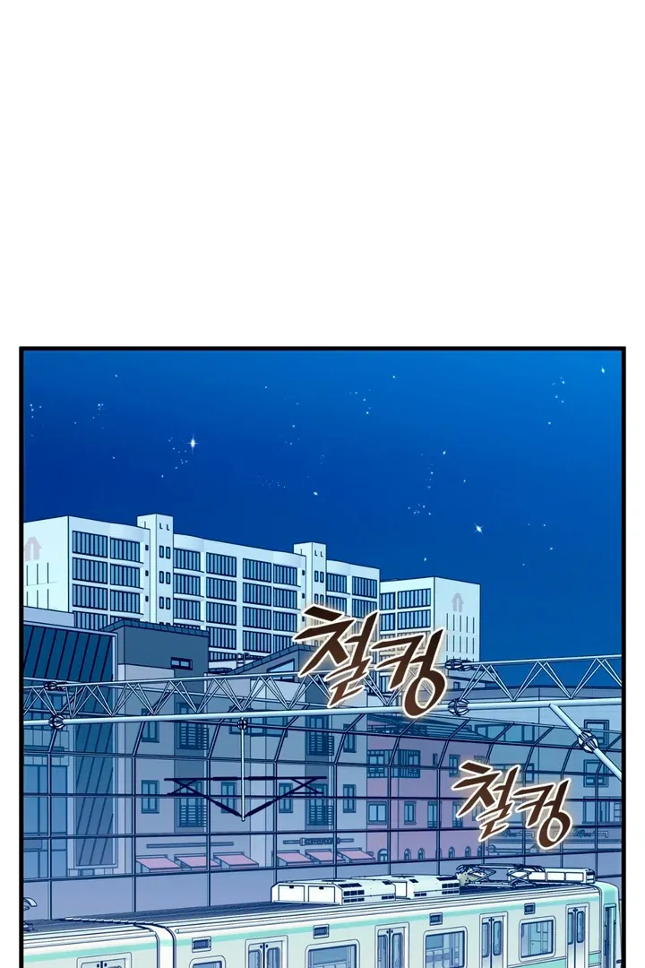 Read Expiration Date chapter 20 image 50 on Lezhin