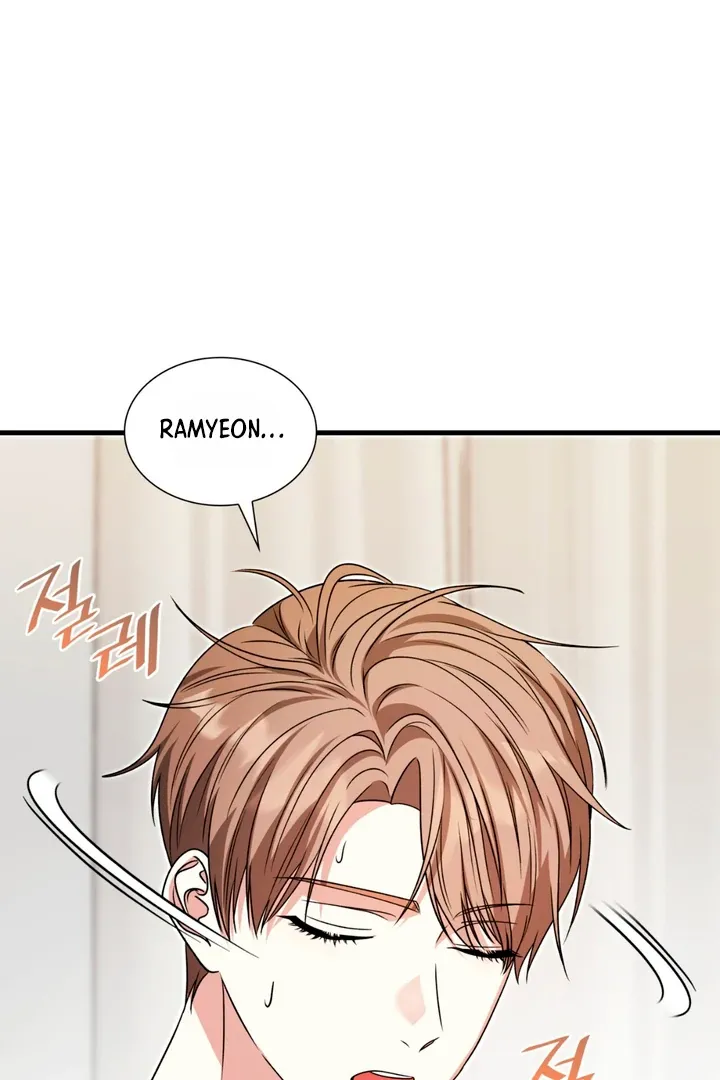 Read Expiration Date chapter 20 image 73 on Lezhin